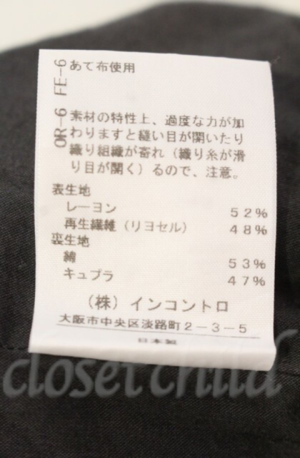 画像6: ヴィヴィアンウエストウッド 中古 / ストライプサテインスカート 00 ブラック  O-25-11-09-076-sk-IG-OS (6)
