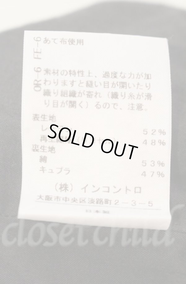 画像6: ヴィヴィアンウエストウッド 中古 / ストライプサテインスカート 00 ブラック  O-25-11-09-076-sk-IG-OS (6)