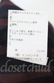 画像6: ヴィヴィアンウエストウッド 中古 / ストライプドランクンシャツ S ワイン×ブラック  O-25-11-09-008-bl-IG-OS (6)
