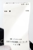 画像6: ヴィヴィアンウエストウッド 中古 / 変形カラーシャツワンピース 38 ブラック  O-25-11-09-009-op-IG-OS (6)