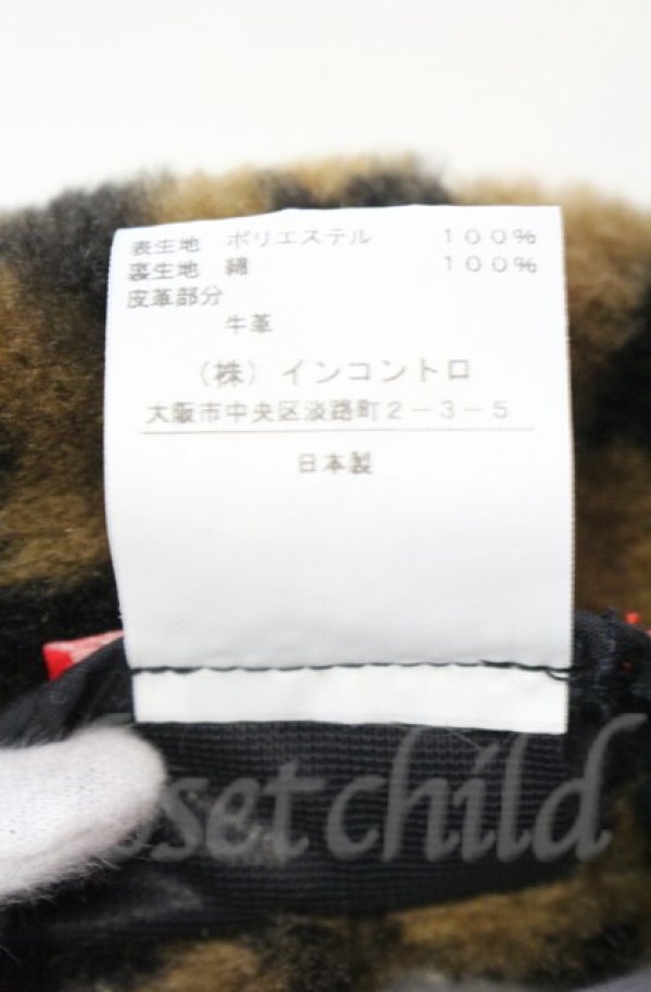 画像7: ヴィヴィアンウエストウッド 中古 / レオパードプリント　ボアバケットハット  ブラウン  O-25-11-09-116-ha-IG-OS (7)