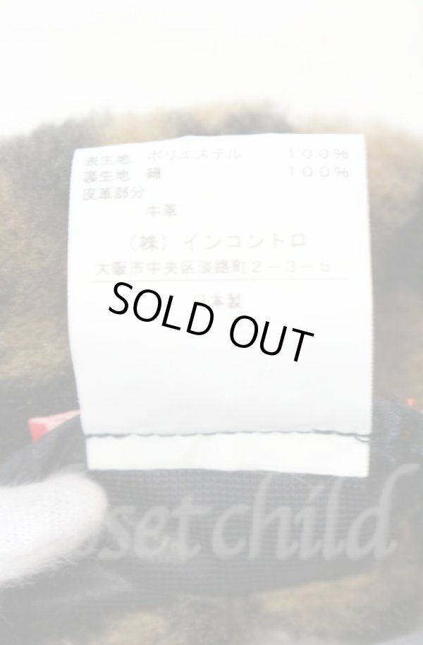 画像7: ヴィヴィアンウエストウッド 中古 / レオパードプリント　ボアバケットハット  ブラウン  O-25-11-09-116-ha-IG-ZH (7)