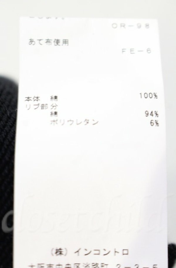 画像6: ヴィヴィアンウエストウッド 中古 / ミルキーウェイスウェット XXS ブラック  O-25-11-09-011-to-IG-OS (6)