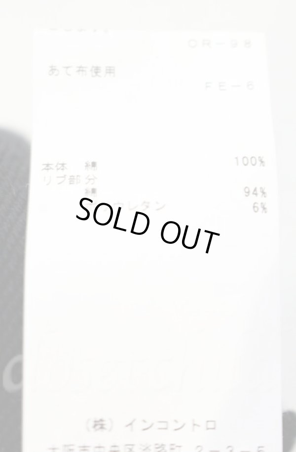 画像6: ヴィヴィアンウエストウッド 中古 / ミルキーウェイスウェット XXS ブラック  O-25-11-09-011-to-IG-OS (6)