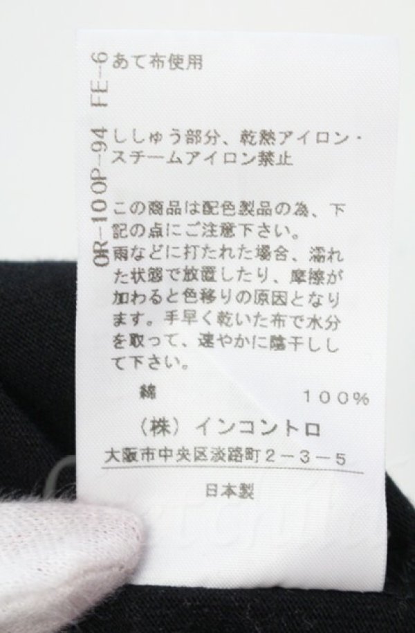 画像6: ヴィヴィアンウエストウッド 中古 / トルコオーガニック天竺Twin Eagle ワンピース（ツインイーグル） 00 ブラック×グレー  O-25-11-09-012-op-IG-OS (6)