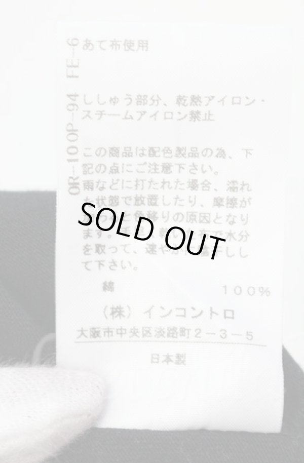 画像6: ヴィヴィアンウエストウッド 中古 / トルコオーガニック天竺Twin Eagle ワンピース（ツインイーグル） 00 ブラック×グレー  O-25-11-09-012-op-IG-OS (6)