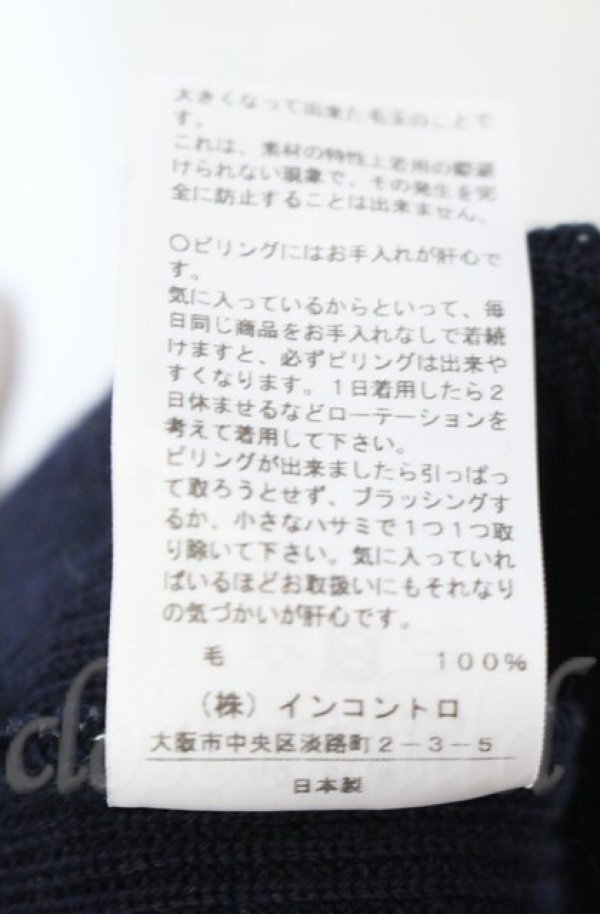 画像6: ヴィヴィアンウエストウッド 中古 / ザルツブルグカーディガン 00 ブラック×レッド×ブラウン  O-25-11-09-013-to-IG-OS (6)