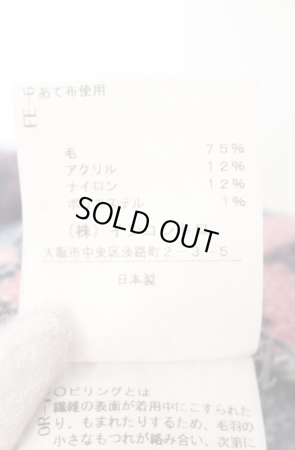 画像6: ヴィヴィアンウエストウッド 中古 / TYROLEAN FLOWER KNITギャザースリーブトップ（チロリアンフラワーニット） 00 ピンク  O-25-11-09-014-to-IG-OS (6)