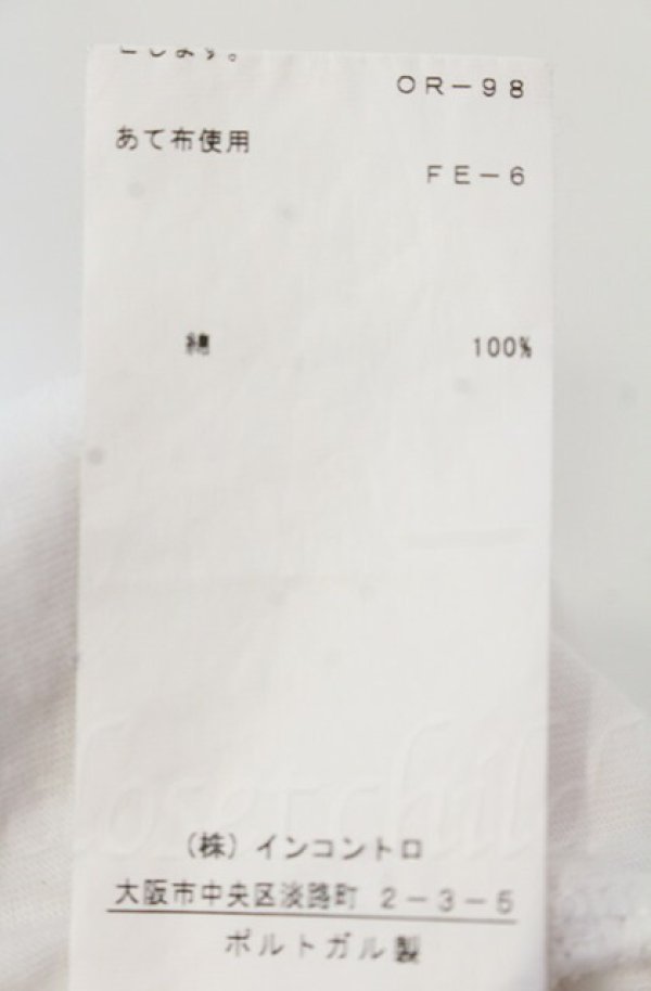 画像6: ヴィヴィアンウエストウッド 中古 / サティアptTシャツ XS ホワイト  O-25-11-09-015-ts-IG-OS (6)