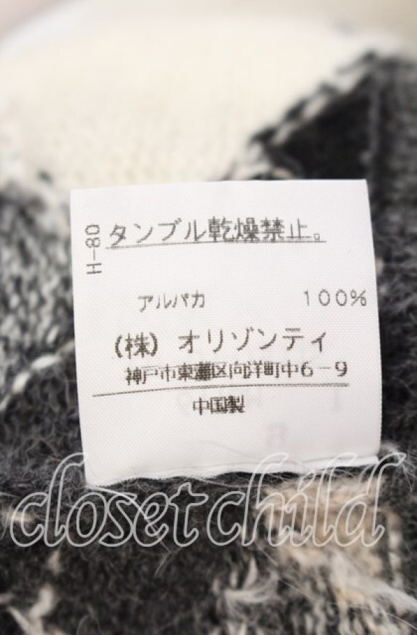 画像6: ヴィヴィアンウエストウッド 中古 / アルパカアーガイルリブベスト 2 アイボリーｘグレー  O-25-11-16-018-to-YM-OS (6)