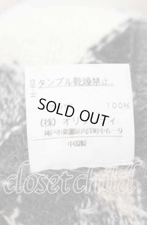 画像6: ヴィヴィアンウエストウッド 中古 / アルパカアーガイルリブベスト 2 アイボリーｘグレー  O-25-11-16-018-to-YM-ZH (6)
