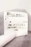 画像7: ヴィヴィアンウエストウッド 中古 / フィンガープリントショートカットソー 2 グレー  O-25-11-16-021-to-YM-OS (7)