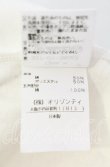 画像6: ヴィヴィアンウエストウッド 中古 / 丸襟シャツ風カットソー 2 オフホワイト  O-25-11-16-022-to-YM-OS (6)