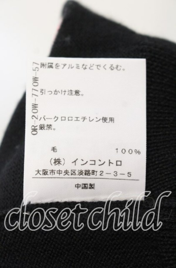 画像7: ヴィヴィアンウエストウッド 中古 / 単色オーブ刺繍ラウンドネックカーディガン 2 ブラック  O-25-11-16-024-to-YM-OS (7)