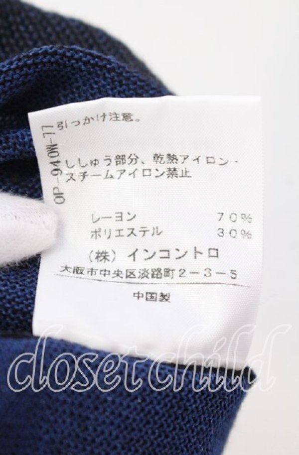 画像6: ヴィヴィアンウエストウッド 中古 / シースルーボーダーカーディガン 2 ブルーｘブラック  O-25-11-16-026-to-YM-OS (6)