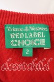 画像6: ヴィヴィアンウエストウッド 中古 / CHOICE オーブ刺繍カーディガン 2 レッド  O-25-11-16-027-to-YM-OS (6)