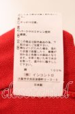 画像7: ヴィヴィアンウエストウッド 中古 / CHOICE オーブ刺繍カーディガン 2 レッド  O-25-11-16-027-to-YM-OS (7)
