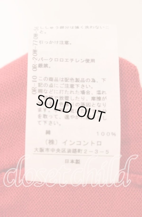 画像7: ヴィヴィアンウエストウッド 中古 / CHOICE オーブ刺繍カーディガン 2 レッド  O-25-11-16-027-to-YM-OS (7)