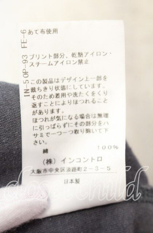 画像7: ヴィヴィアンウエストウッド 中古 / サスティナブルコットン天竺スプレーダイロングスリーブカットソー 00 グレー  O-25-11-16-028-to-YM-OS (7)