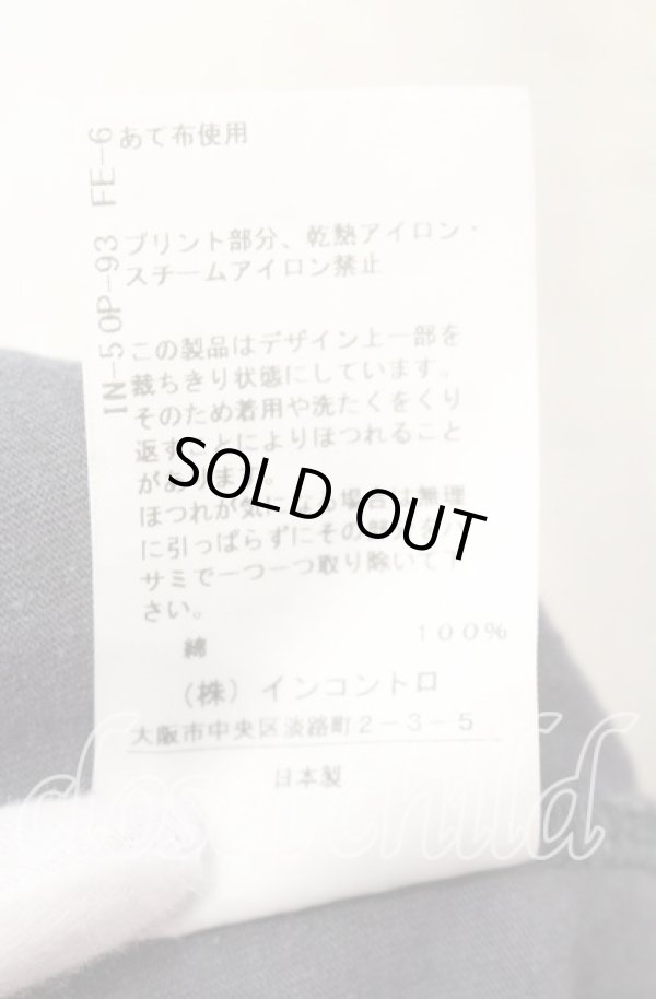 画像7: ヴィヴィアンウエストウッド 中古 / サスティナブルコットン天竺スプレーダイロングスリーブカットソー 00 グレー  O-25-11-16-028-to-YM-OS (7)