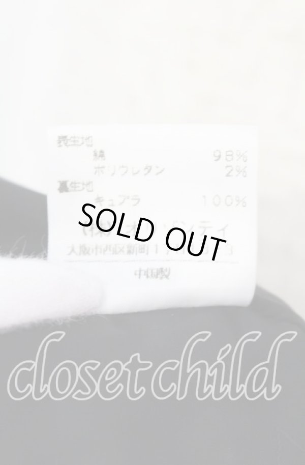 画像5: ヴィヴィアンウエストウッド 中古 / 別珍フレアスカート 2 ブラック  O-25-11-16-038-sk-YM-ZH (5)