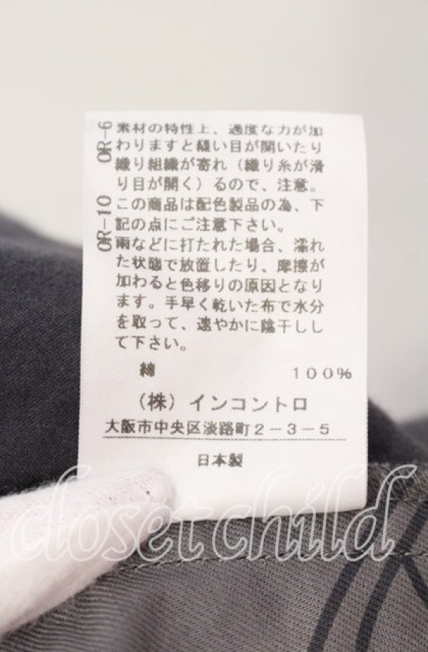 画像6: ヴィヴィアンウエストウッド 中古 / ORB CHECK　ジャガードエプロンスカート　 01 レッドｘグレー  O-25-11-16-040-sk-YM-OS (6)