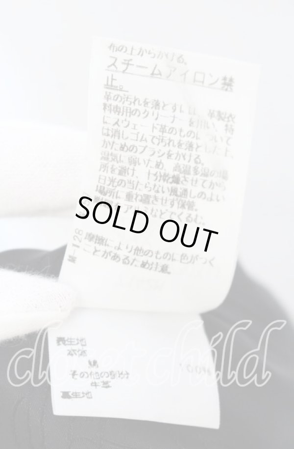 画像7: ヴィヴィアンウエストウッド 中古 / カウスウェードパッチワークダブルコート 3 ブラック  O-25-11-16-007-co-YM-OS (7)