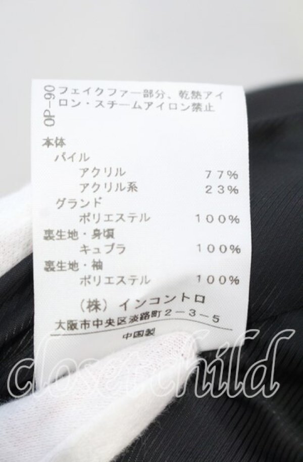 画像6: ヴィヴィアンウエストウッド 中古 / エコファーラブコート 00 ブラック  O-25-11-16-009-co-YM-OS (6)