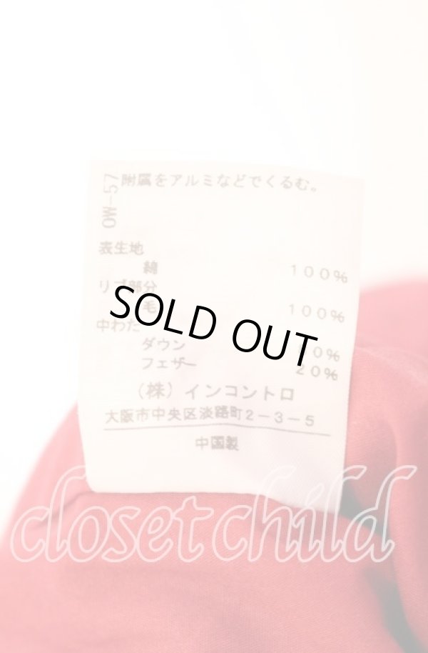 画像6: ヴィヴィアンウエストウッド 中古 / 格子チェックダウンジャケット 3 レッド  O-25-11-16-010-bl-YM-ZH (6)