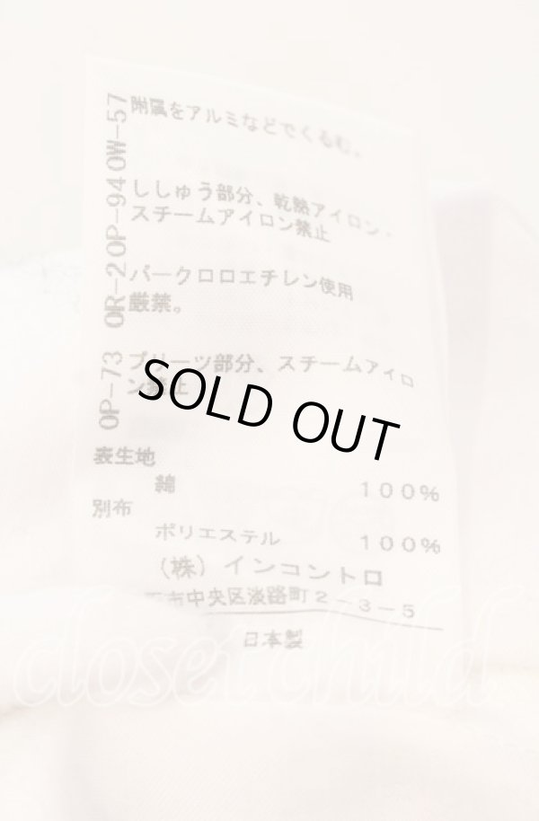 画像7: ヴィヴィアンウエストウッド 中古 / ガーゼプリーツ襟コットンブラウス 2 ホワイト  O-25-11-16-012-bl-YM-OS (7)