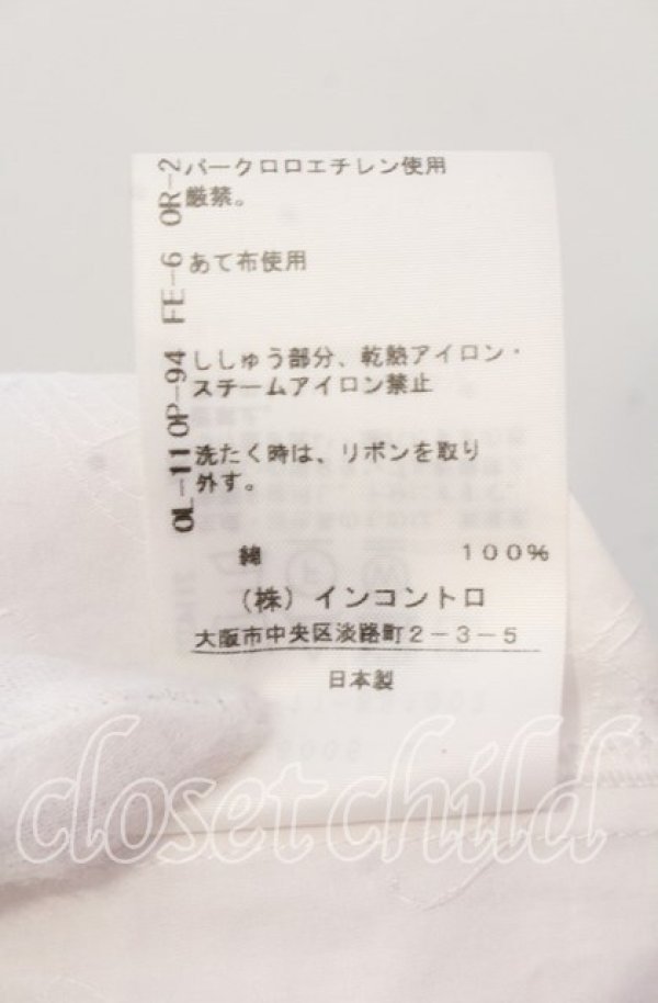 画像8: ヴィヴィアンウエストウッド 中古 / オーブジャガードフリルボウブラウス 01 ホワイト  O-25-11-23-016-bl-YM-OS (8)