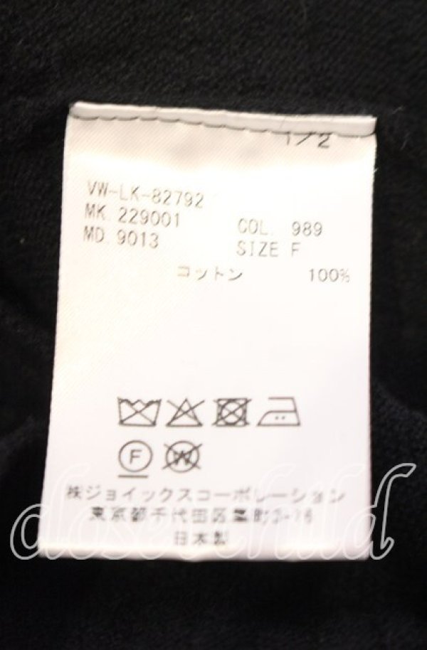 画像6: ヴィヴィアンウエストウッド MAN 中古 / RELAX KNIT VEST（リラックス ニット ベスト）  ブラック  O-25-11-23-021-to-IG-OS (6)