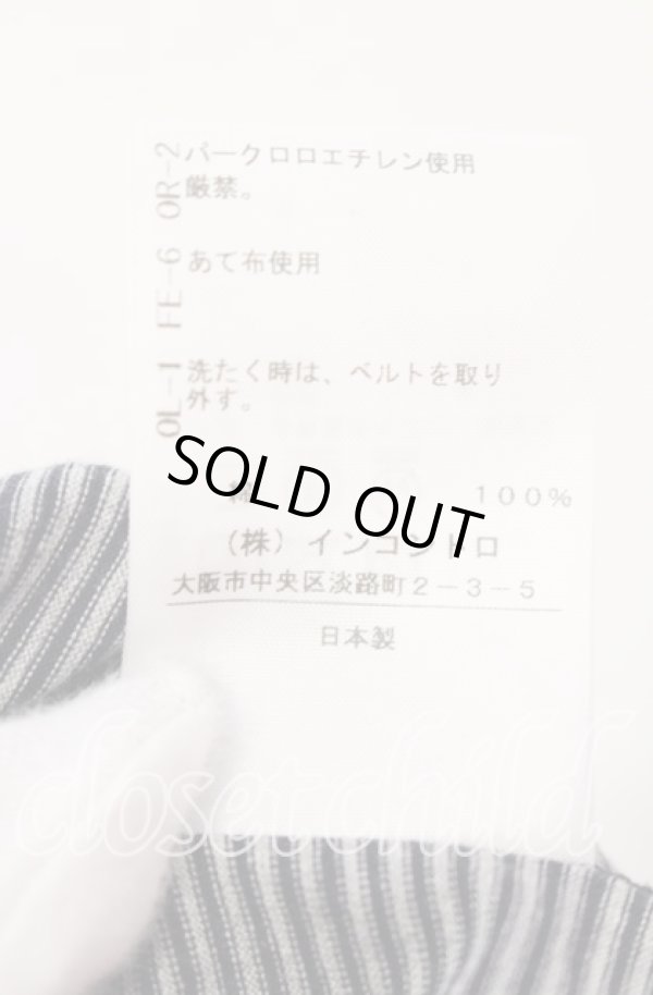 画像6: ヴィヴィアンウエストウッド 中古 / ブロッキングボーダーワイドカットソー 00 グレーｘライトグレー  O-25-11-23-026-to-YM-ZH (6)