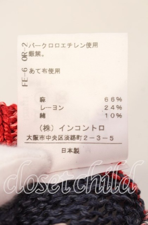 画像6: ヴィヴィアンウエストウッド 中古 / バイカラーローゲージニットカーディガン 2 ピンクベージュ  O-25-11-23-027-to-YM-OS (6)