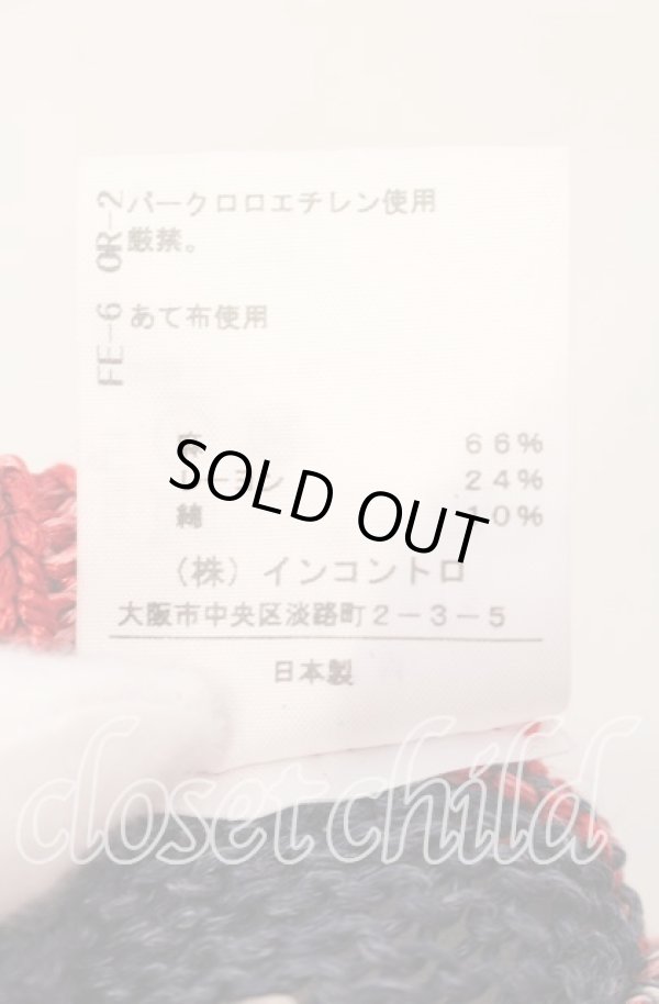 画像6: ヴィヴィアンウエストウッド 中古 / バイカラーローゲージニットカーディガン 2 ピンクベージュ  O-25-11-23-027-to-YM-OS (6)