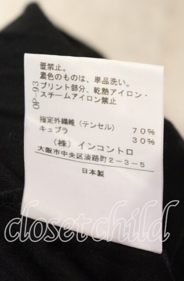 画像6: ヴィヴィアンウエストウッド 中古 / グリッタープリントカットワンピース 2 ブラック  O-25-11-23-031-op-YM-OS (6)