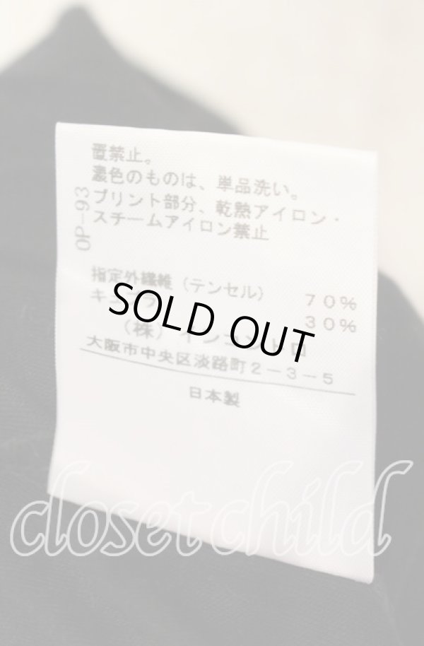 画像6: ヴィヴィアンウエストウッド 中古 / グリッタープリントカットワンピース 2 ブラック  O-25-11-23-031-op-YM-ZH (6)