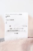 画像8: ヴィヴィアンウエストウッド 中古 / ムーンチャートストライプジャケット 2 ピンクベージュ  O-25-11-23-003-jc-YM-OS (8)