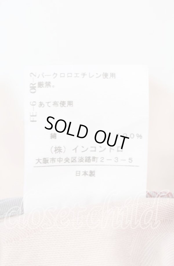 画像8: ヴィヴィアンウエストウッド 中古 / ムーンチャートストライプジャケット 2 ピンクベージュ  O-25-11-23-003-jc-YM-ZH (8)