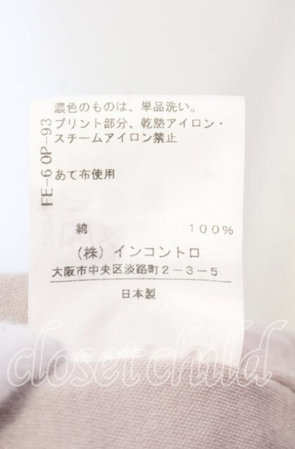 画像5: ヴィヴィアンウエストウッド 中古 / ピラースクエアカットソー 00 ベージュ  O-25-11-23-033-ts-YM-OS (5)