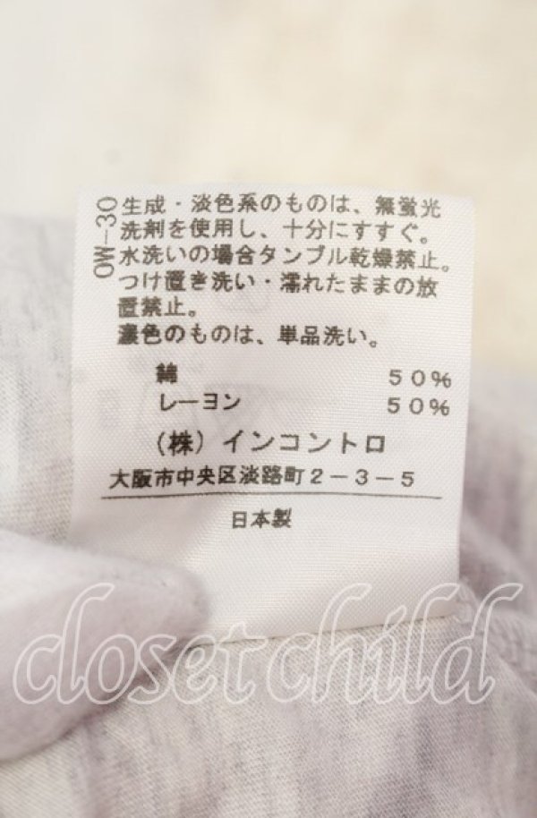 画像6: ANGLOMANIA 中古 / シャーリングバルーンカットワンピース 38 ライトグレー  O-25-11-23-034-to-YM-OS (6)