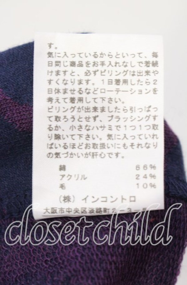 画像6: ヴィヴィアンウエストウッド 中古 / CHOICE レオリングス変形カットソー 2 ネイビーｘパープル  O-25-11-23-036-to-YM-OS (6)