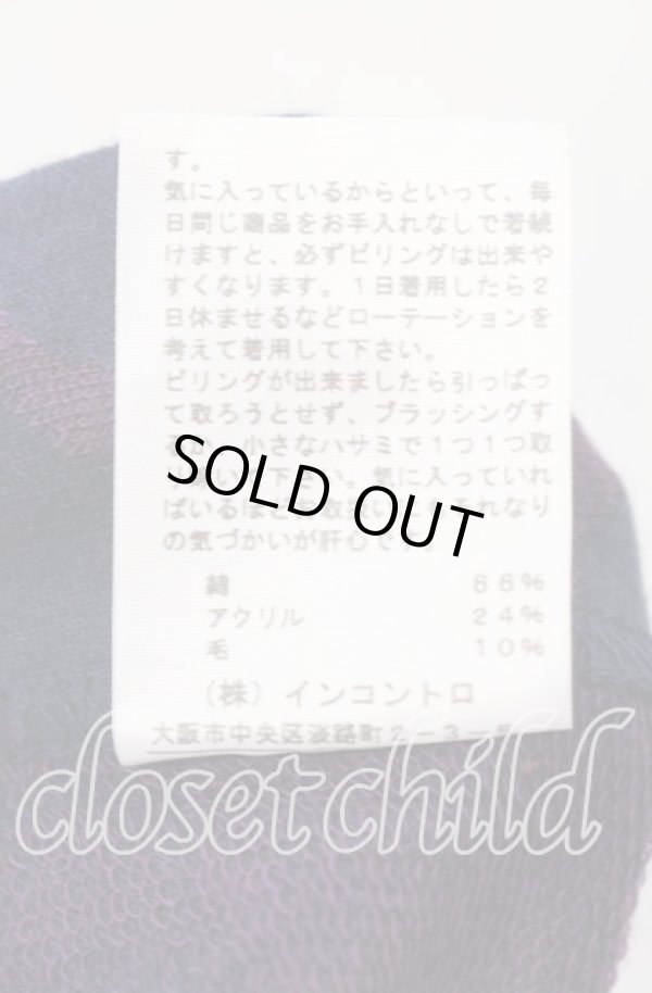 画像6: ヴィヴィアンウエストウッド 中古 / CHOICE レオリングス変形カットソー 2 ネイビーｘパープル  O-25-11-23-036-to-YM-OS (6)