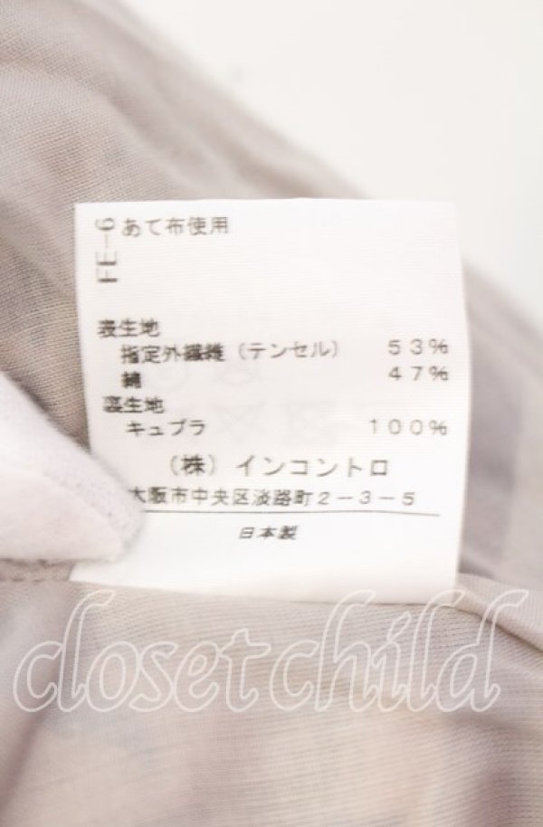 画像7: ヴィヴィアンウエストウッド 中古 / リーフオーブドレープスカート 3 ネイビーｘベージュ  O-25-11-23-038-sk-YM-OS (7)