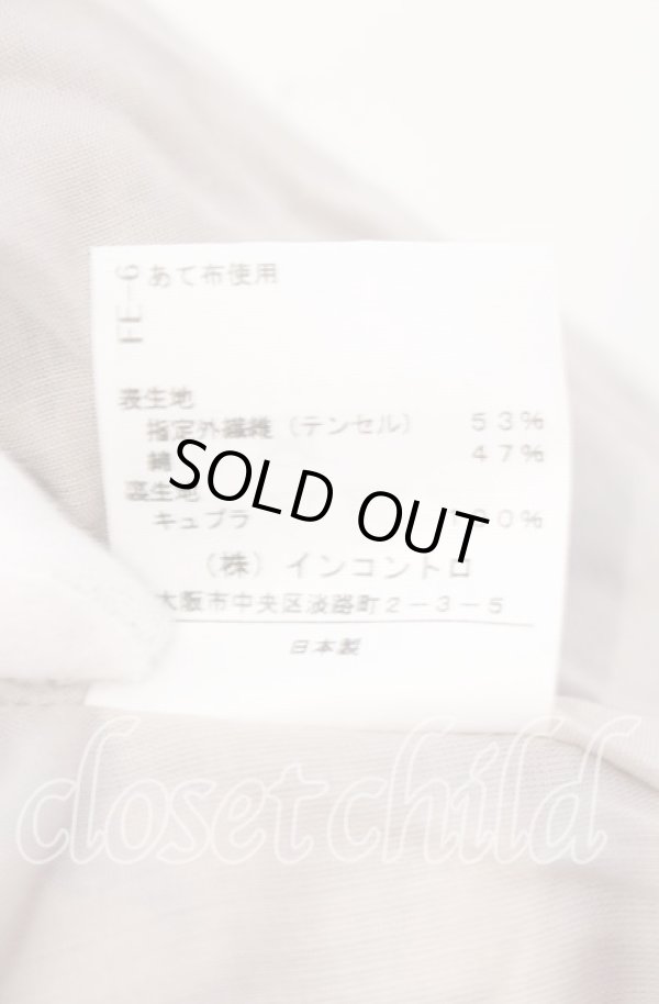 画像7: ヴィヴィアンウエストウッド 中古 / リーフオーブドレープスカート 3 ネイビーｘベージュ  O-25-11-23-038-sk-YM-ZH (7)