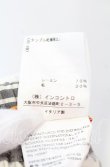 画像6: ヴィヴィアンウエストウッド 中古 / 総柄イージースカート M アイボリー  O-25-11-23-039-sk-YM-OS (6)