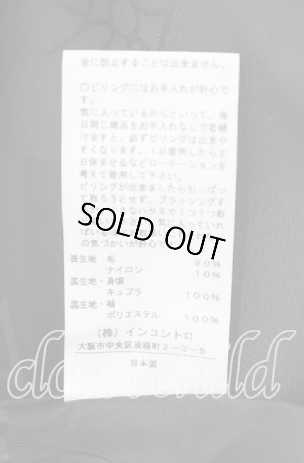 画像6: ヴィヴィアンウエストウッド 中古 / ウールメルトンラブコート M ネイビー  O-25-11-23-007-co-YM-OS (6)