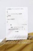 画像6: ヴィヴィアンウエストウッド 中古 / オーバーサイズブルゾン 00 マスタード  O-25-11-23-001-jc-YM-OS (6)