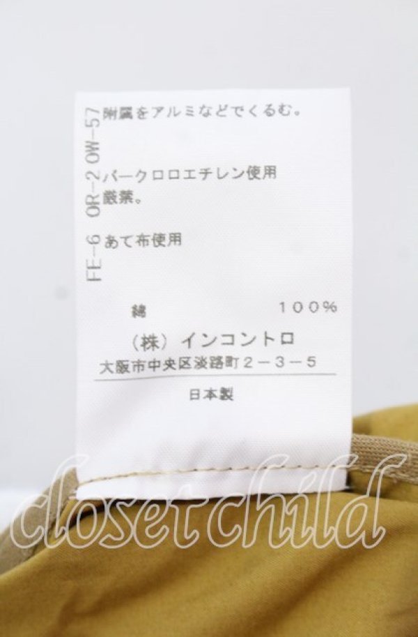 画像6: ヴィヴィアンウエストウッド 中古 / オーバーサイズブルゾン 00 マスタード  O-25-11-23-001-jc-YM-OS (6)