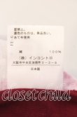 画像6: ヴィヴィアンウエストウッド 中古 / ハーレークインジャージーワンピース 00 レッド  O-25-11-23-012-op-YM-OS (6)